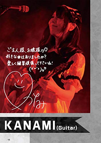 Partitur BAND-MAID “WORLD DOMINATION” Medlemsutvalg