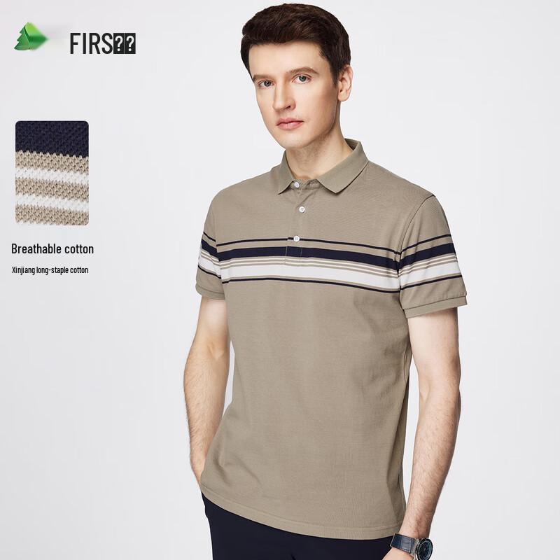 Shanshan Men s Striped Polo T-Shirt 170