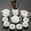 Jiakangming Suet Jade White Porcelain Kung Fu Tea Set