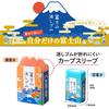 Plus Air In Mt. Fuji Eraser TOKYO (23-24 Version) Small Box 3 Colors Set 6 Pieces ER-100AIF-2P 36-599ÁE