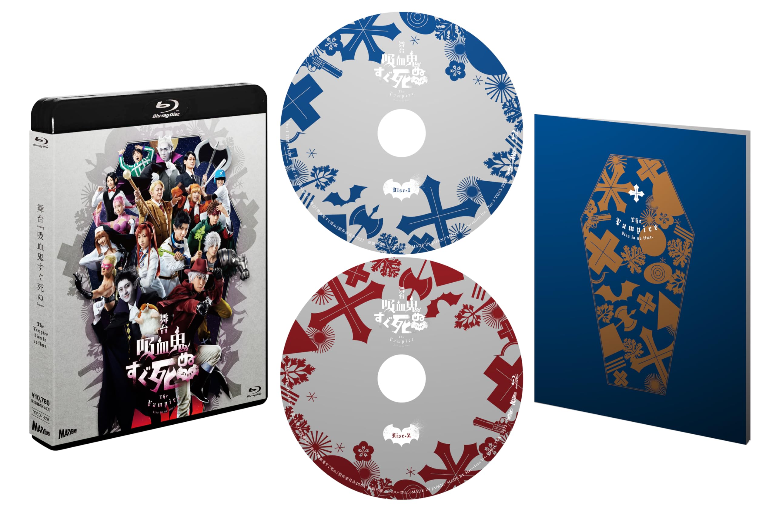 

Stage play will die “Vampire soon” [Blu-ray]