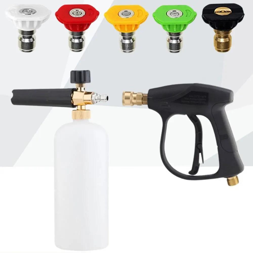 A Set for Car Washing and Garden Cleaning Tools 5 Nozzles and M22 High Pressure Car Washer Gun with Coupler