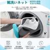 Shoe Washing Net with Shoe Washing Shoe Laundry Washing Prevents Shoes from Losing Durable and Durable for Home Suitable for Indoor Shoes and Set of 2