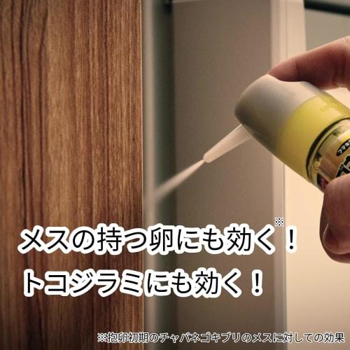 Cockroach One-Push Pro (120-Use) [Cockroach Repellent & Bed Bug Control] One Push Into Crevices Lasts for a Month. Insecticide for Cockroach Control.