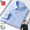 Hodo Men's Non-Iron Breathable Long Sleeve Business Shirt