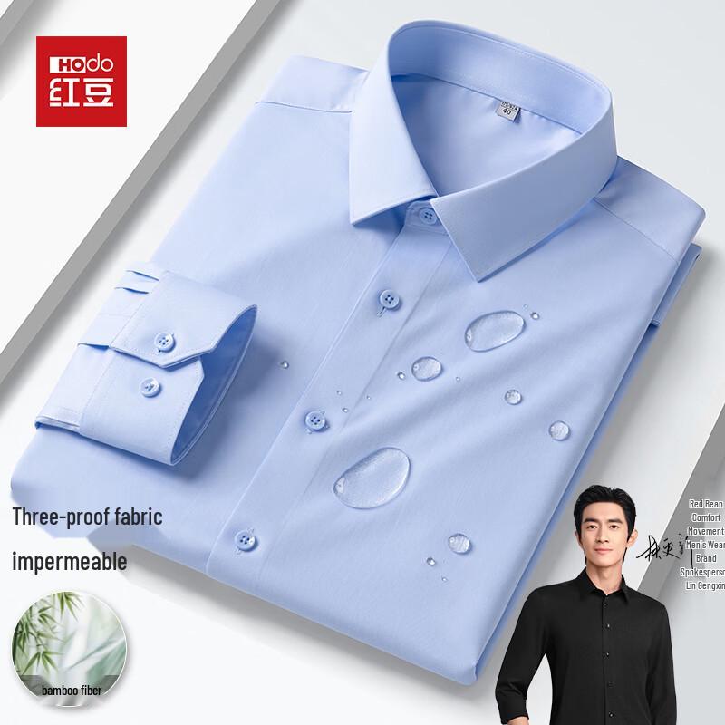 Hodo Men's Non-Iron Breathable Long Sleeve Business Shirt