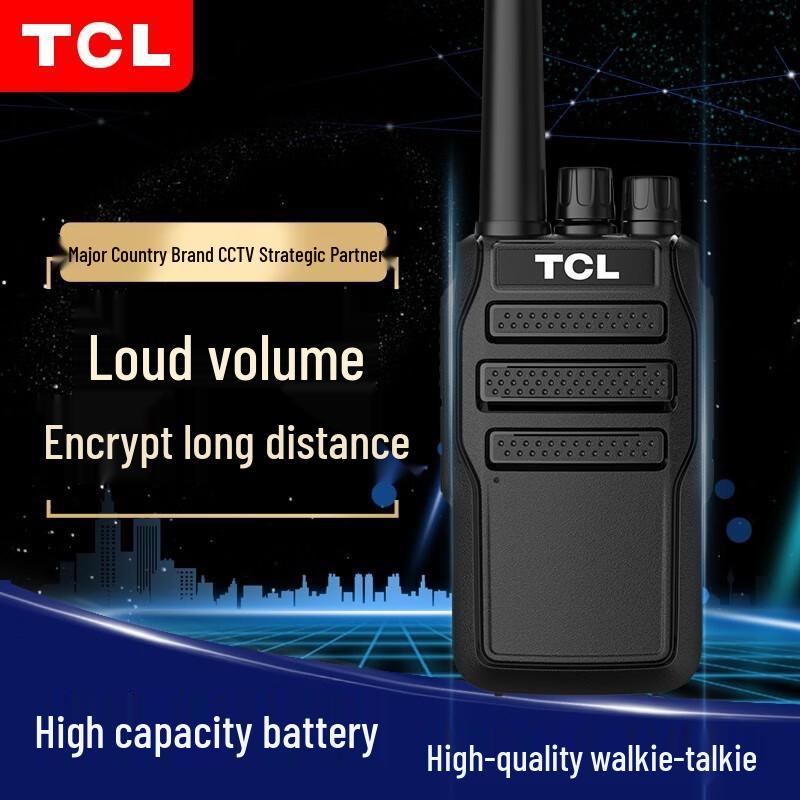

TCL HT8 Professional Two-Way Radio (CN version)
