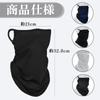 JINGYOU Face UV for Sun Ear Neck Cooling Touch Unisex Cover, Protection, Sports, Protection, Cycling, Summer, Cycling, Hooks, Guard, (-5°C),