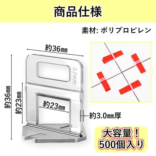 Anopono 3mm Tile Spacers, Grout Spacers, for Tile Installation and Floor Installation, Tile Installation Aid (500 Clips)