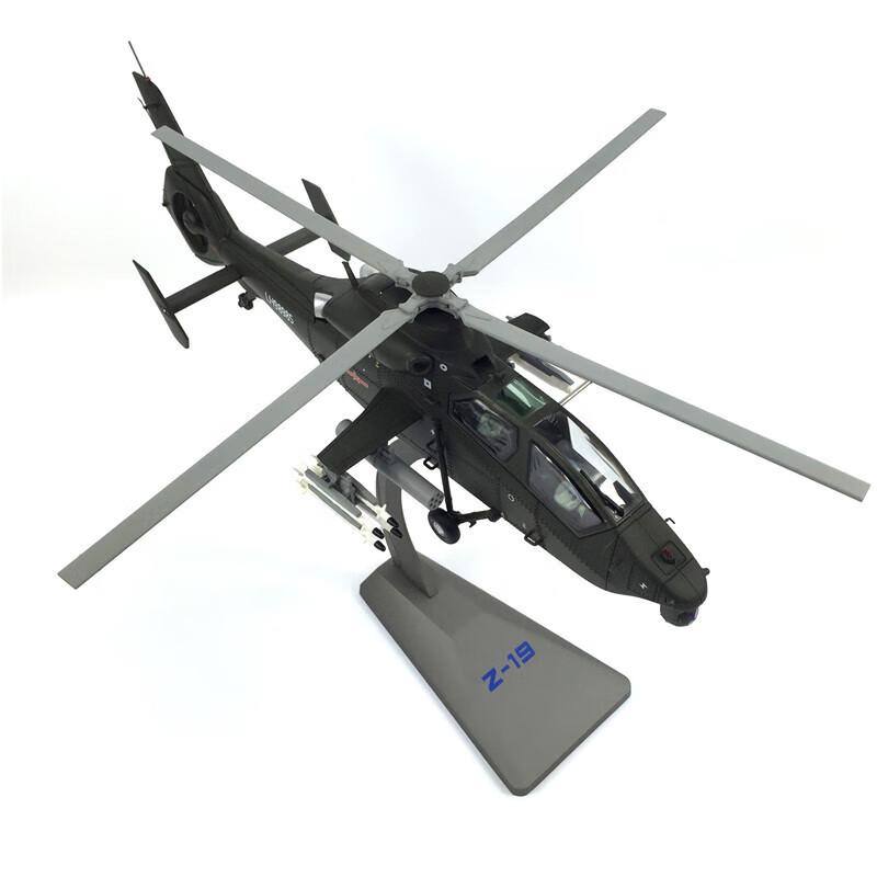 Lianzhicheng Die-Cast Military Aircraft Models
