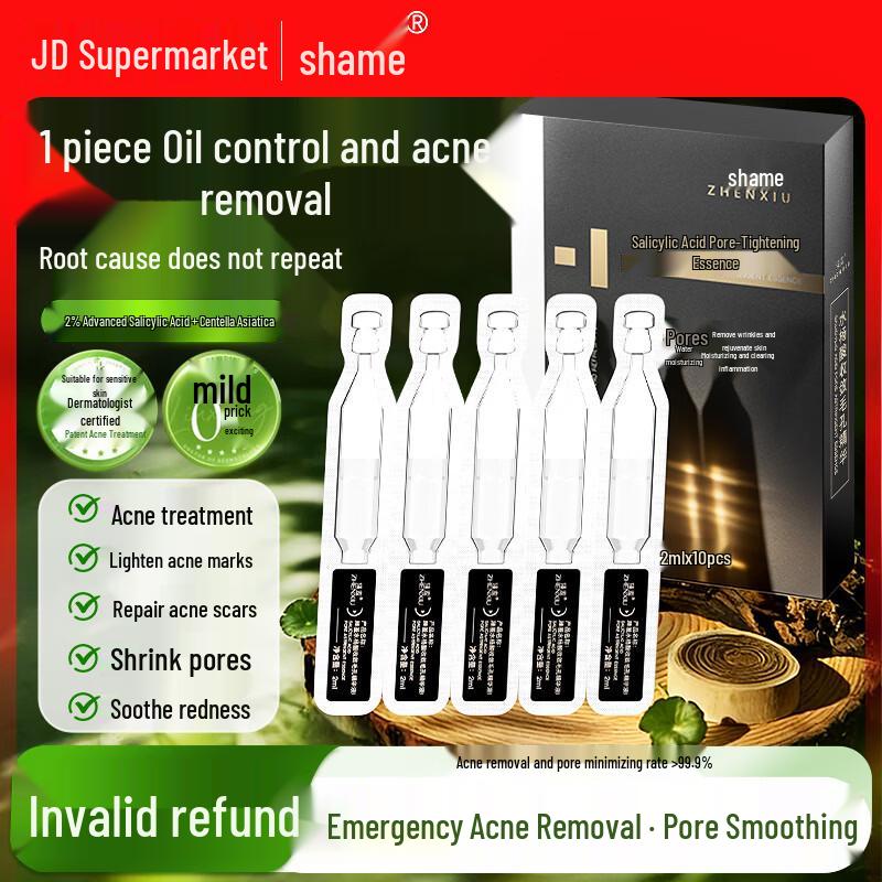 

Zhenxiu Single-Use Essence Ampoules