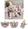 Adorable Dumbo Elephant Plush Toy For Infants Perfect For Cuddly Bedtime Comfort