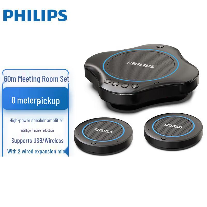 Philips Large Conference Room Video & Audio System (CN version)