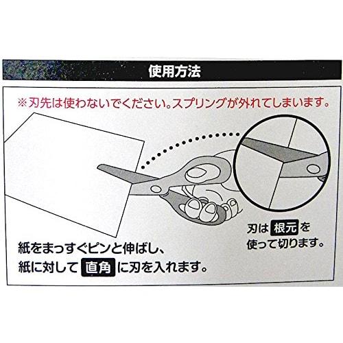 Safety Scissors for Kindergarteners. Ideal for Educational Purposes. Safe Scissors That Won't Cut Hair or Fingers.