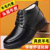 Leather Shoes Men's Winter Men's Velvet Warm Cotton Shoes Thickened Business Cowhide High-top Leather Boots Tide
