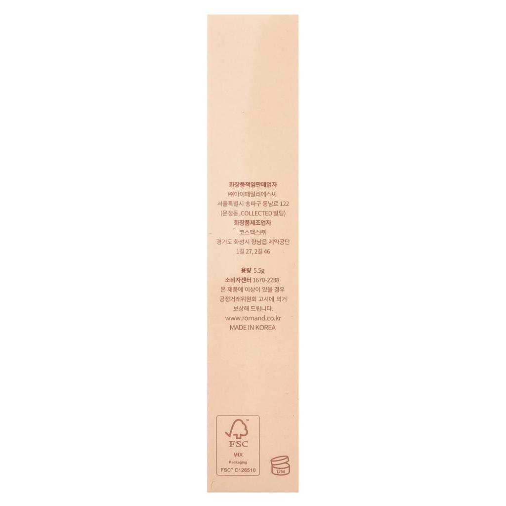 Rom&Nd, Juicy Lasting Tint, Pomelo Peel 22 Pieces, 5.5G