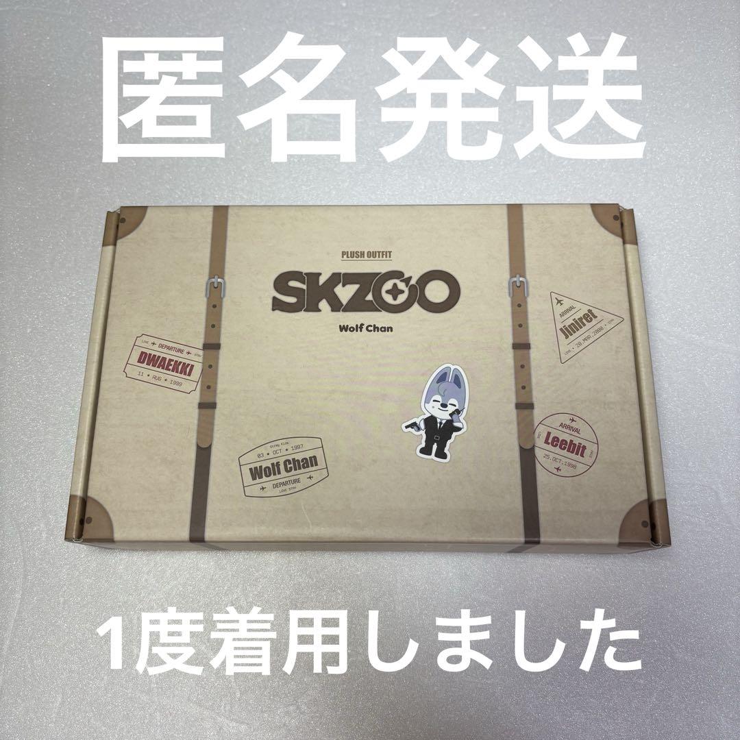 

[Б/У] Stray Kids Волк Чан Бан Чан Костюм SKZ-X