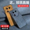 Sheepskin Is Suitable for oppoFind X6 Mobile Phone Case All-inclusive Leather Pattern Soft Case Business findX6Pro Anti-drop Protection