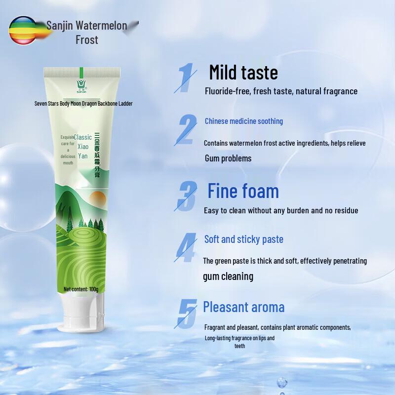 San Jin Watermelon Frost Toothpaste