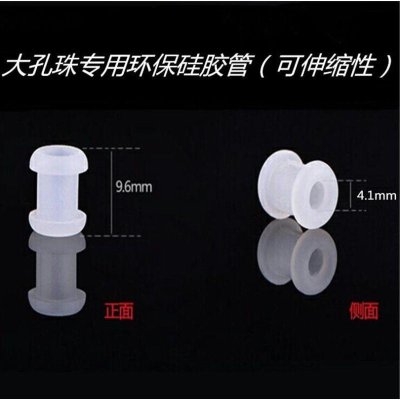 

Эластичный ремешок для переноски, противоскользящая силиконовая петля, разделитель для DIY, прокладка с пайетками, подходит для кожаного шнура Zhoujia, стального троса Silicone tube 3