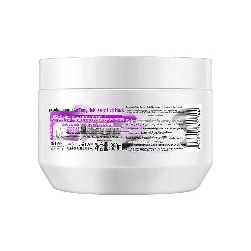 La Fang Multi-Effect Color Protect Hair Mask