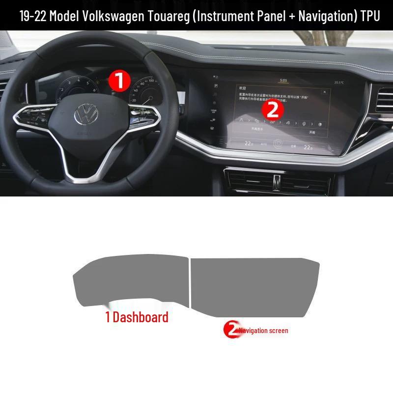 Volkswagen Touareg 2019-2025 Instrument Panel TPU Transparent Film Decor