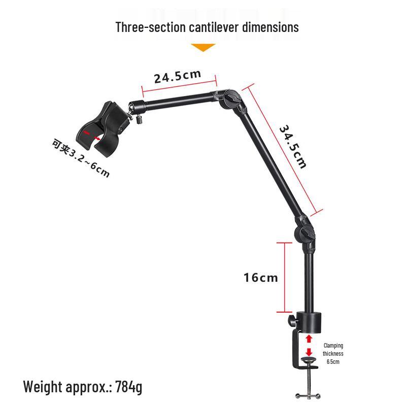 Rongyu Adjustable Desktop Mount with 3-Section Suspension Arm