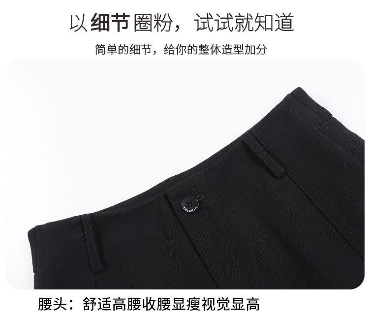 Harun Pants: Winter Fashionable Commuting Pants, High Waist Slimming Women's Casual Pants