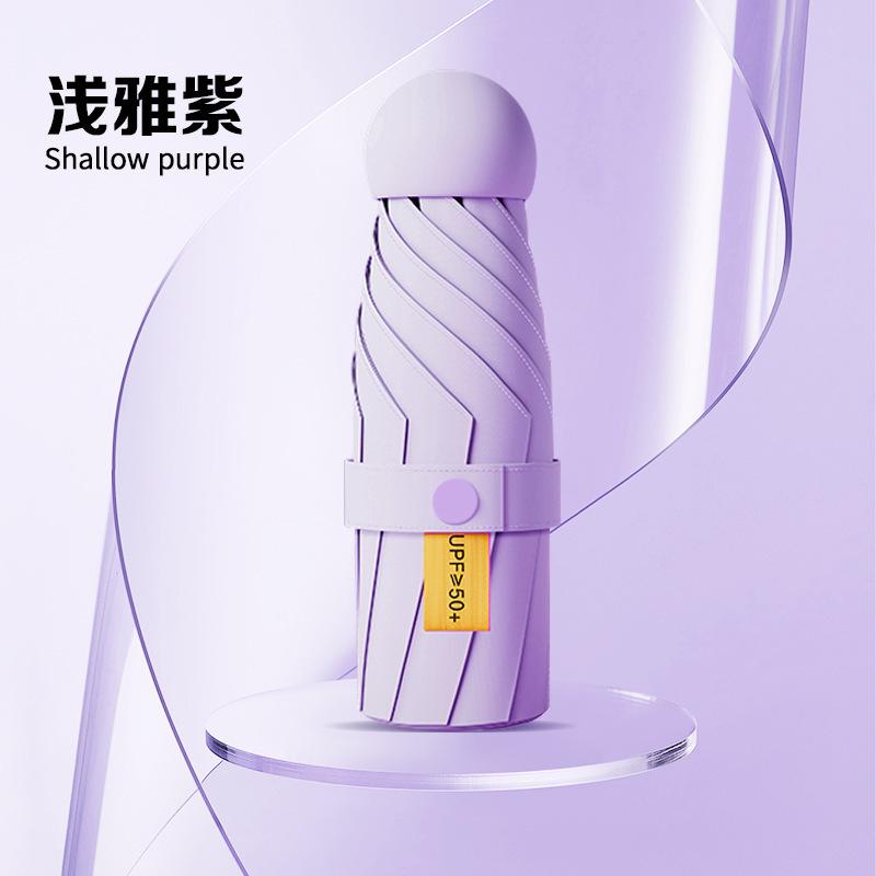 Sun umbrella women's sunscreen and UV protection umbrella dual-purpose mini five-fold ultra-light, compact and portable high-value umbrella