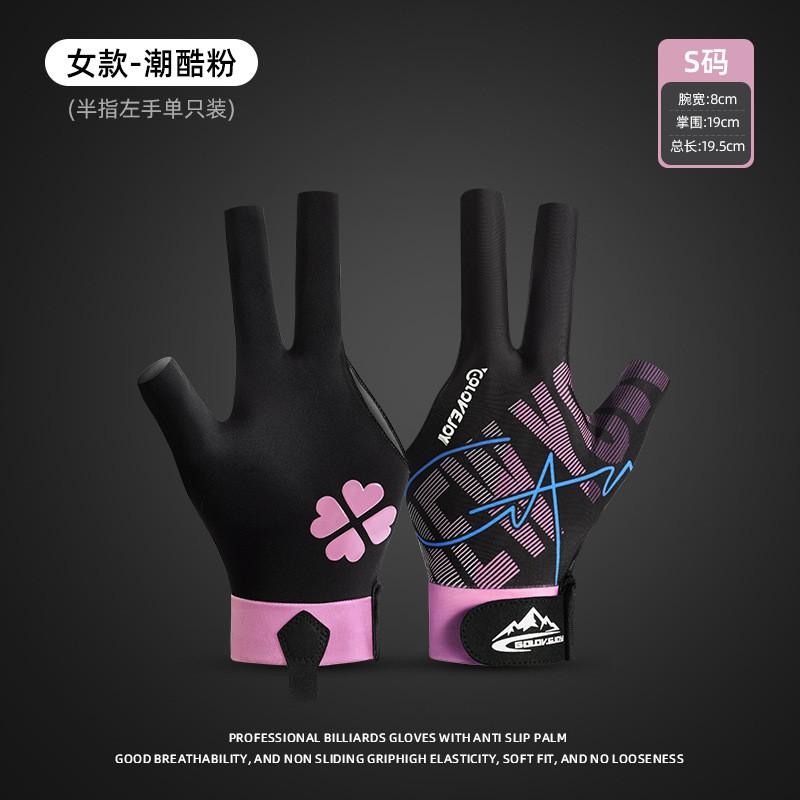 Lightweight Breathable Snooker Billiards Glove 3-Finger Open Design Anti-Slip Cue Grip Right Or Left Hand Cycling Sports Use