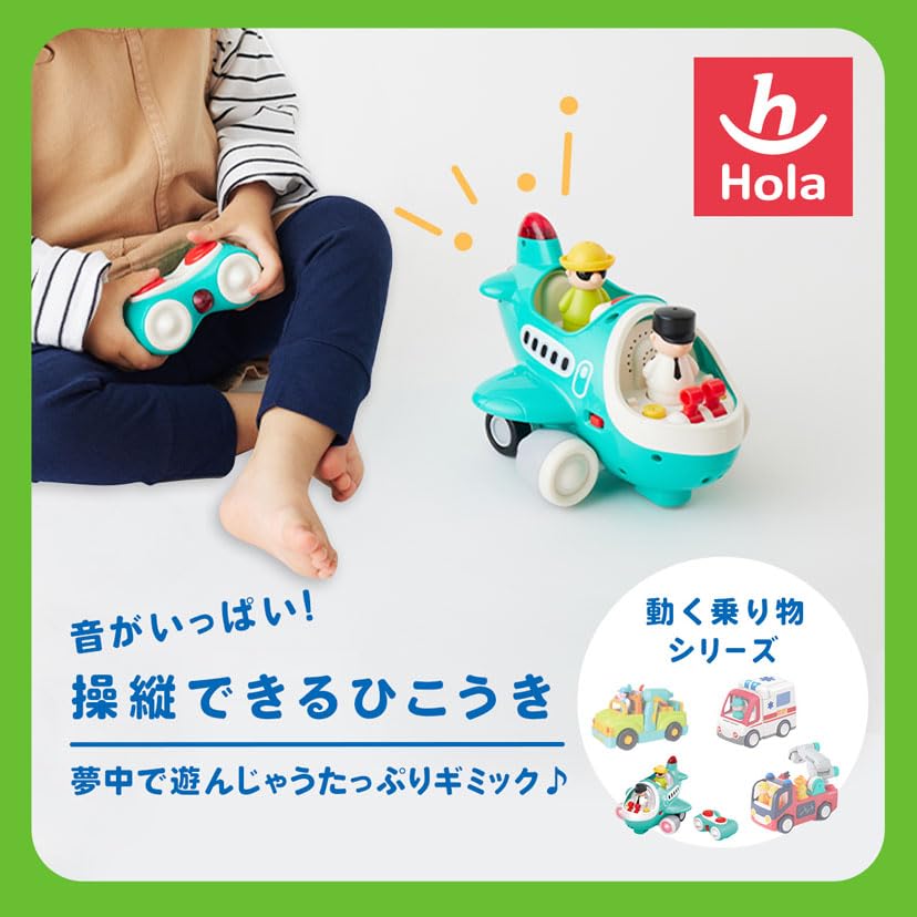 Hola Toys - Lots of Sounds Controllable Airplane - For Ages 18 Months and Up - TYHOLHE999500