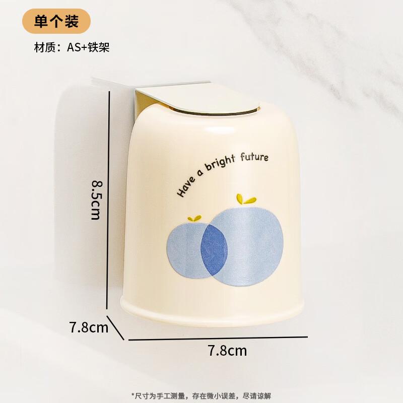 OLOEY Magnetic Toothbrush Holder with Mouthwash Cups