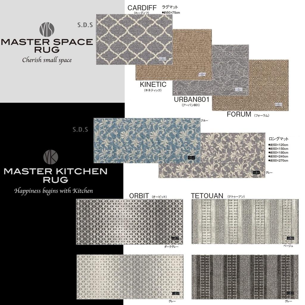 Senko KINETIC Entrance Interior 50 X 75 Made In Compatible with Underfloor 69358 Mat, Mat, Approx. Cm, Mocha, Greece, Modern, Thin, Washable, Heating,