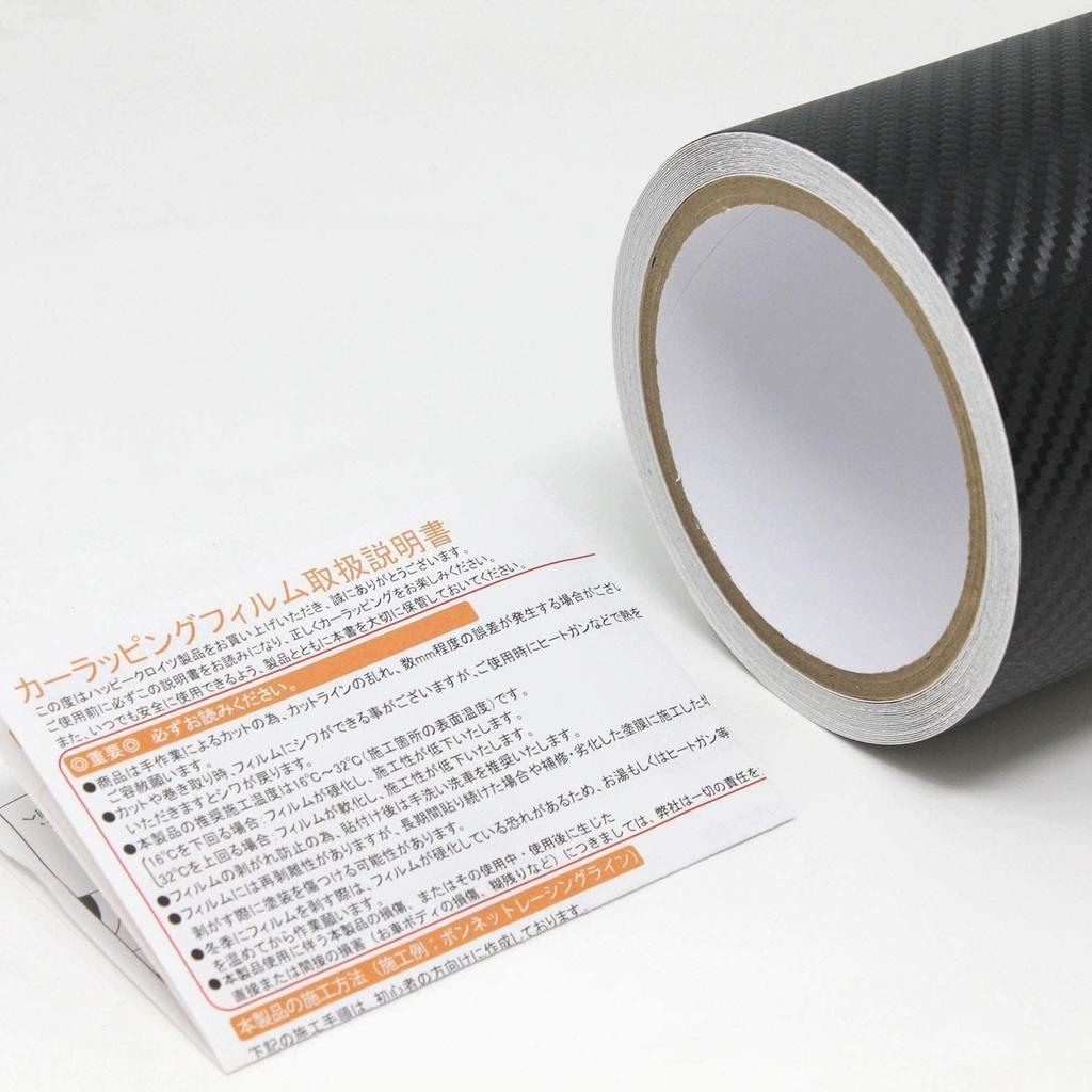 Happy Croitz 2PCBK30X15 Szalag Karosszéria Védelem Autó Fóliázó Film, 2 darabos készlet, PVC, Szélesség