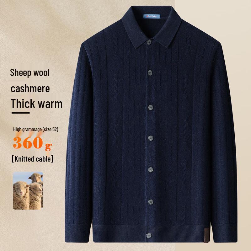 

Мужской кардиган MONTAGUT из мериносовой шерсти и кашемира 2XL