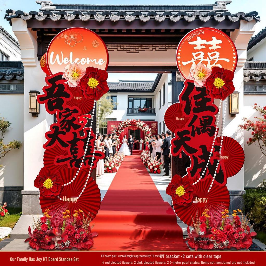 Chinese Wedding Decoration: Aisle Runner, Entrance Arch, and Column Set