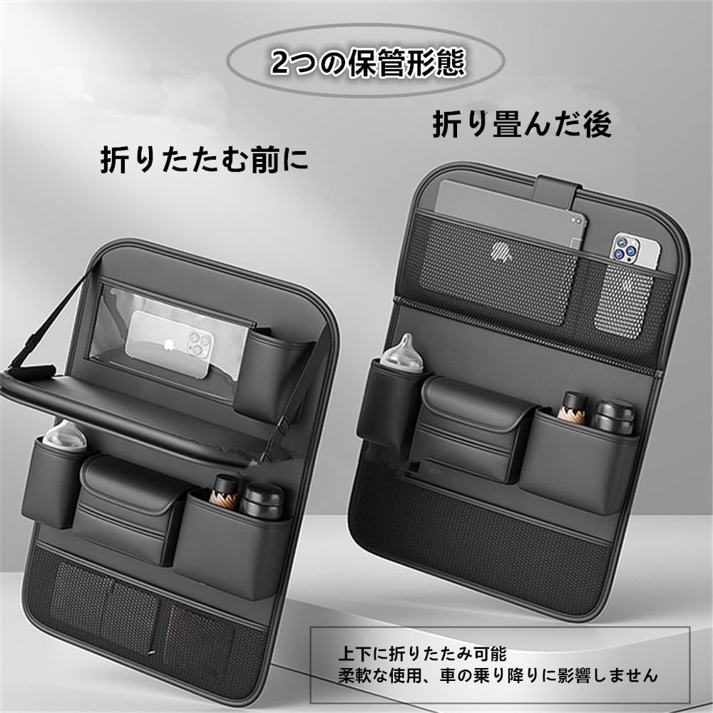 AUSTYLCO Car Seat Back Rear Seat Multifunctional Storage Passenger Storage Seat Car Seat Back Storage Front Seat Storage with Folding Multifunctional