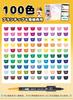 100-Color Water-Based Pen Set with Free App, Fine and Broad Point, Watercolor Brush, Art Markers, Durable, Quick-Drying, Perfect for Illustration, Ske