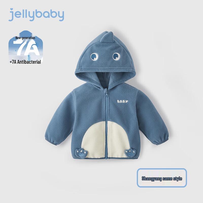 

JELLYBABY 7A Anti-bacterial Kids Fleece Hooded Jacket 120