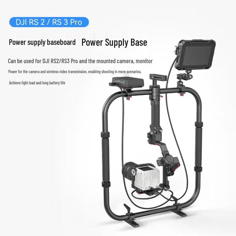 SmallRig DJI RS 2 Power Supply Base