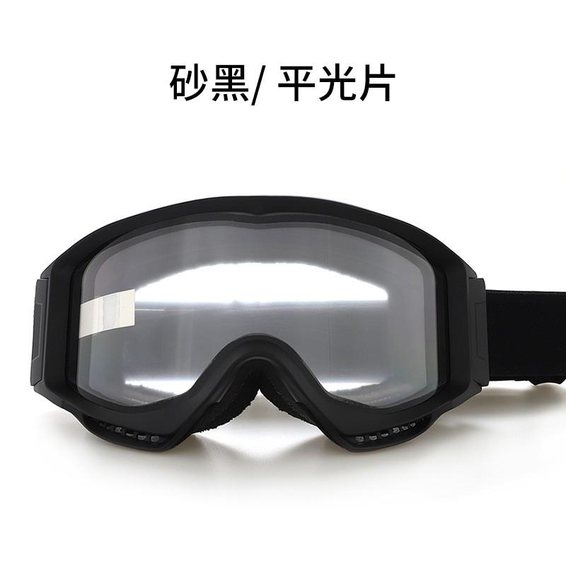 H873 Dual-Layer Anti-Fog Ski Goggles With TPU Frame Adult Snowboarding Mountain Sports Protection YH873 Matte Black Flat Lens
