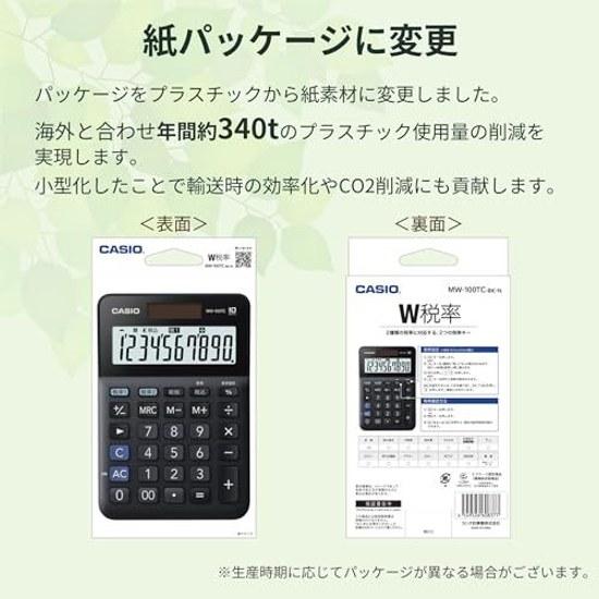 Casio W Tax Rate Calculator 10 Digits Calculation Black Mini Just Type MW-100TC-BK-N