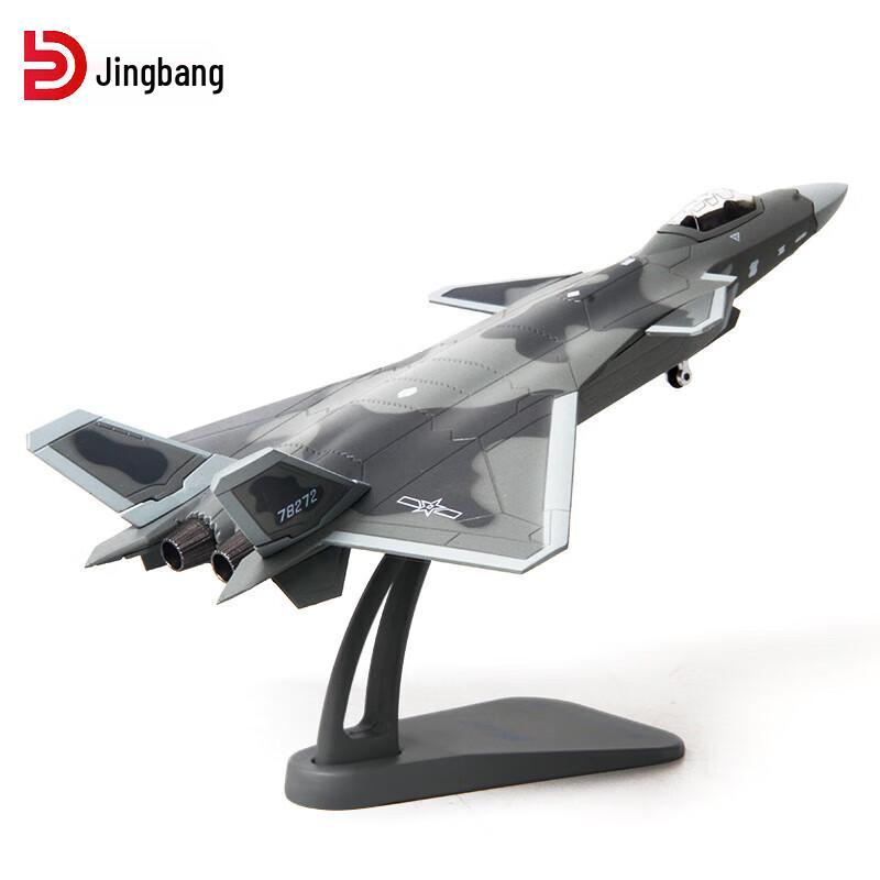 Jingbang Chinese Fighter Jet Alloy Models