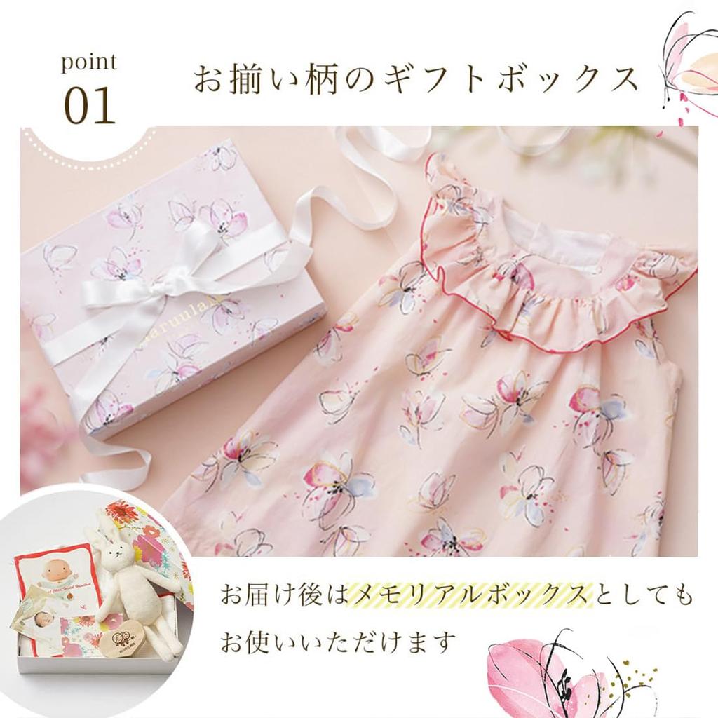 Haruulala ekologisk bomull babyshower baby baby helgedom år gammal gåva Fe [Haruulala ekologisk] klänning, gåva, flicka, gåva, kläder, baby, barn, besök,