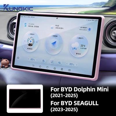 For BYD Seagull Dolphin Mini 2024 2025 Central Control Screen Protector Silicone Frame Display Edge Cover