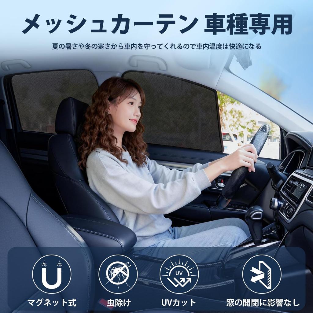 Cartist Mesh Curtains for Suzuki Jimny Nomad JC74 Car Sunshade with UV Magnetic Easy Light and Insulation Custom 4 Panels (JIMNY NOMADE/SIERRA,