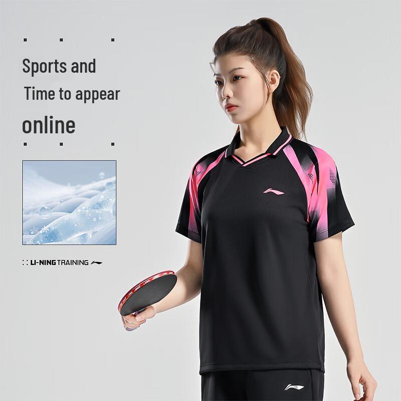 Li-Ning Unisex Quick-Dry Table Tennis T-Shirt
