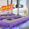 Chenille Hands-Free Thickened Flat Mop for Home - High Absorption & Long Pile for Effortless Cleaning