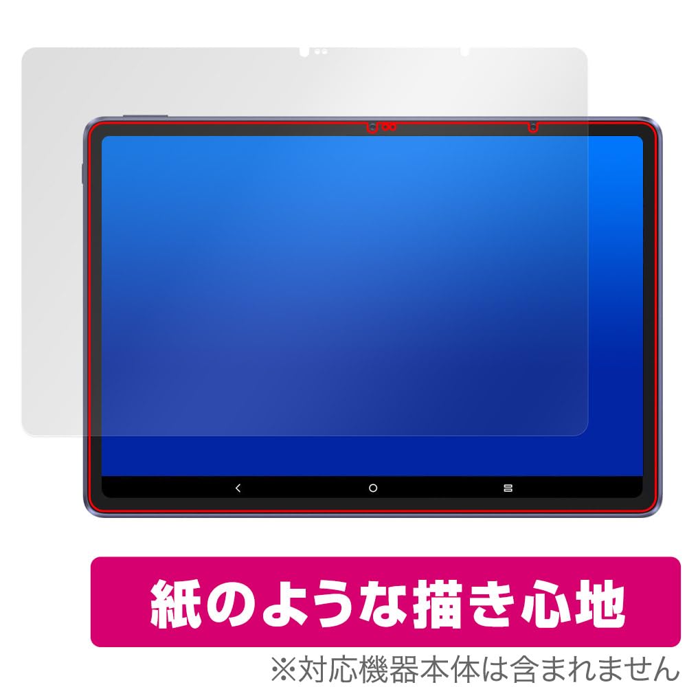 Miyabix Magic Drawing Pad Protective Film for Improved Writing Experience, Paper-Like Writing, Anti-Fingerprint, Anti-Bubble, Made In Japan
