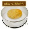 Kai Brand KAI Pureed Kai House Select Small 12.5cm Made In Japan Easy To Clean DL6266